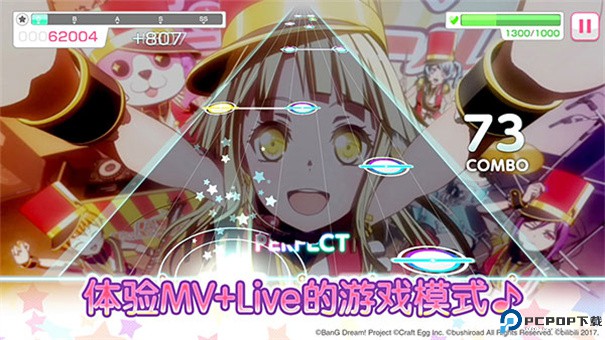 BanGDream手游最新版