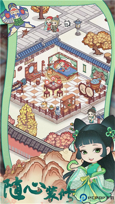 古代收租日记手游最新版