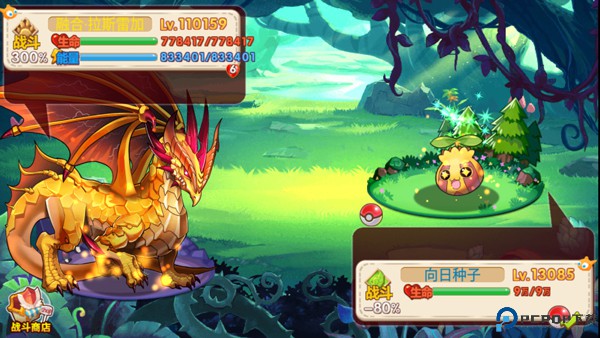 口袋妖怪孤夜凉风魔改版免费下载