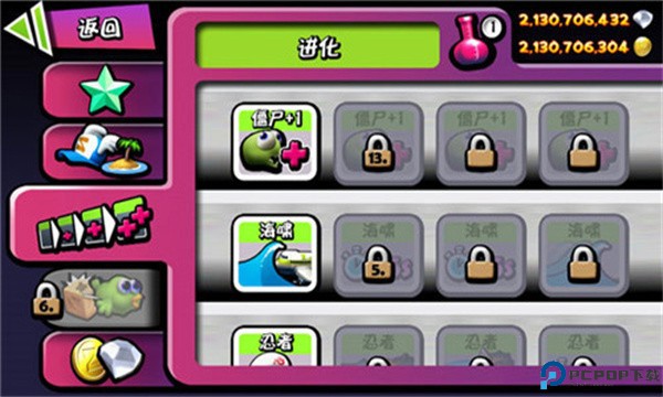 僵尸尖叫(Zombie Tsunami)手机版