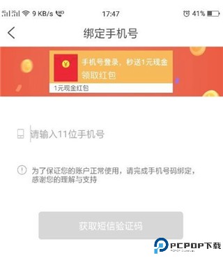 必看免费小说阅读