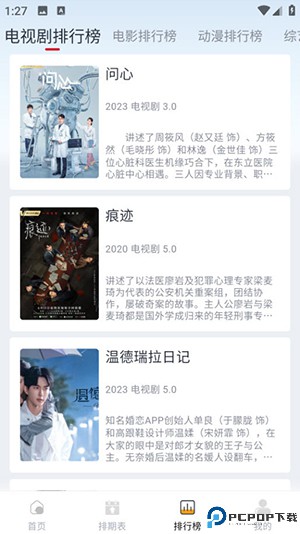 一念视界app最新版