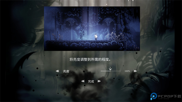 空洞骑士中文版