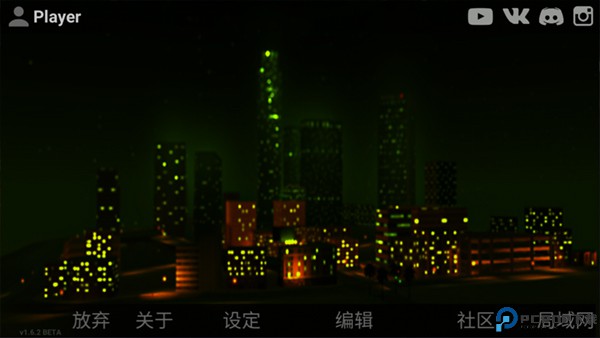 自由城计划免费下载