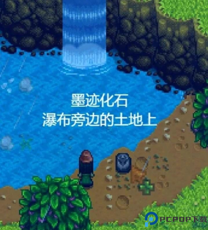 星露谷物语里奇赛德村