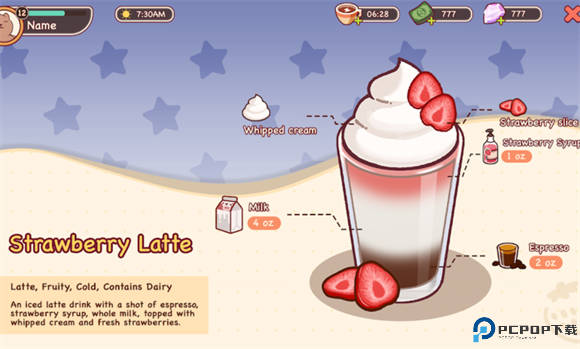 可口的咖啡美味的咖啡中文版免费下载