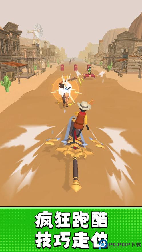 疯狂牛仔手游免费下载