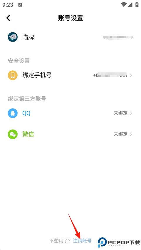 快点阅读官方版