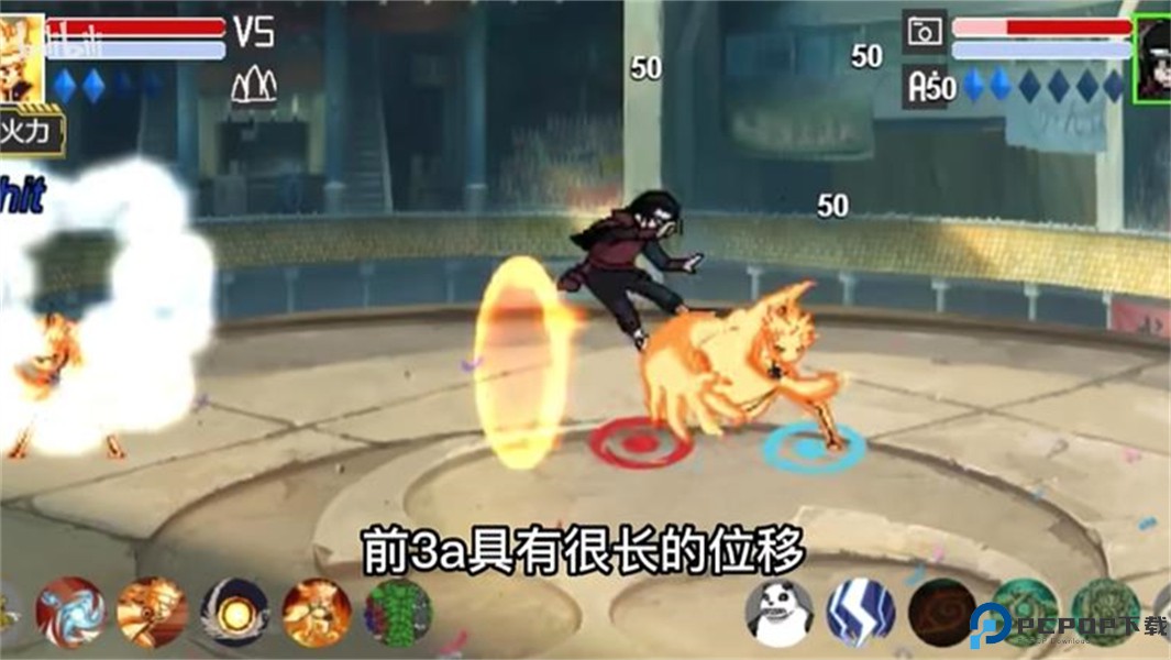 口袋妖怪燃之智汉化版免费下载