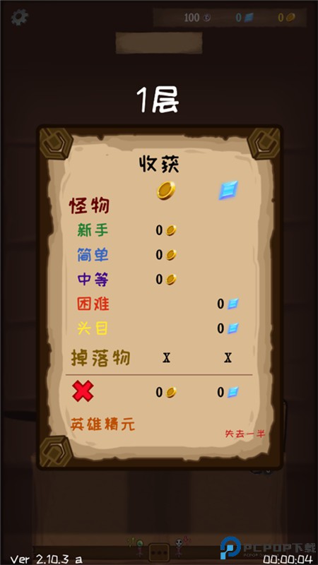 使命法则永恒地牢官方正版手游最新版