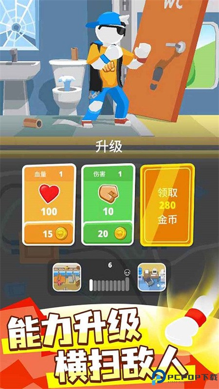 消除决斗手游最新版