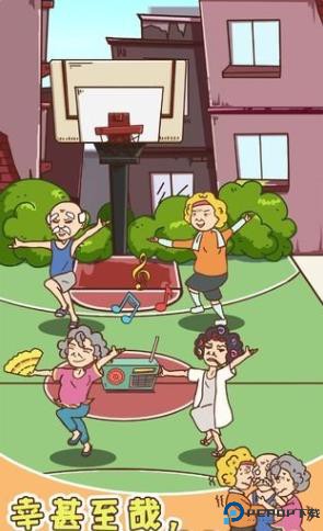 广场舞是一定要跳的下载免费下载