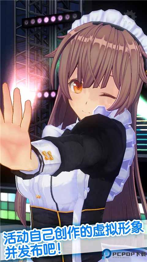 定制虚拟偶像国际服免费下载