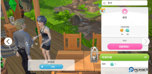 模拟人生4安卓版