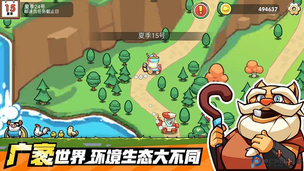 小猫的移动货仓手游免费下载