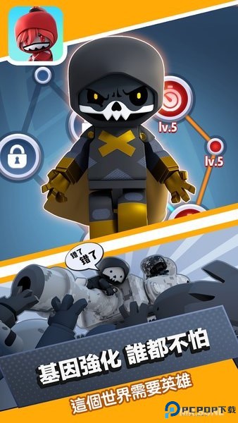 mrbone骨头先生游戏中文版免费下载