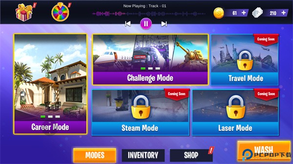 动力清洗模拟器中文版