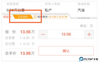 优信拍