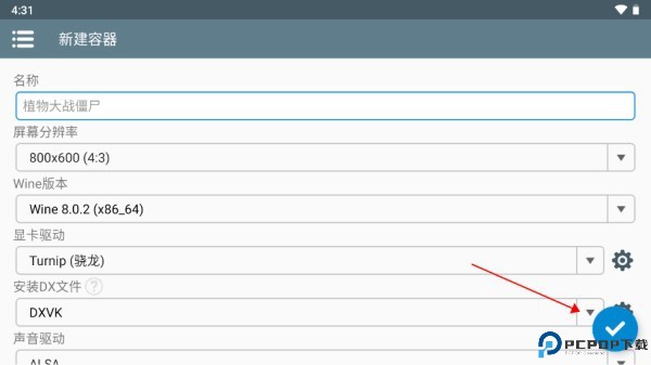植物大战僵尸杂交版