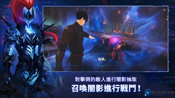 我独自升级崛起国际服免费下载