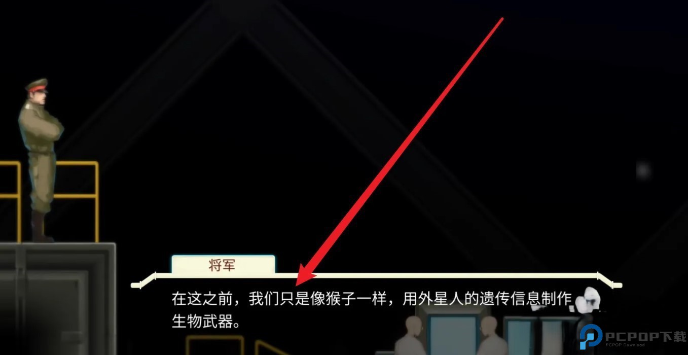 异形探索伊娃计划