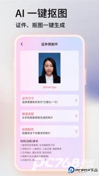 Snapseed官网手机版