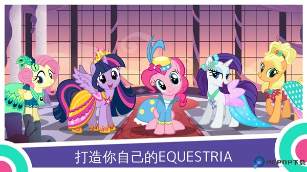 友谊的魔法手游最新版