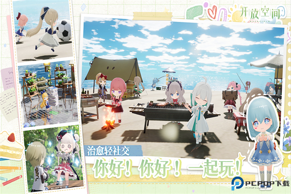 开放空间Over Field免费下载