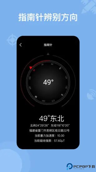奥维地图高清版最新版