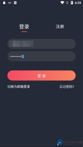 横风动漫怎么注册登录3