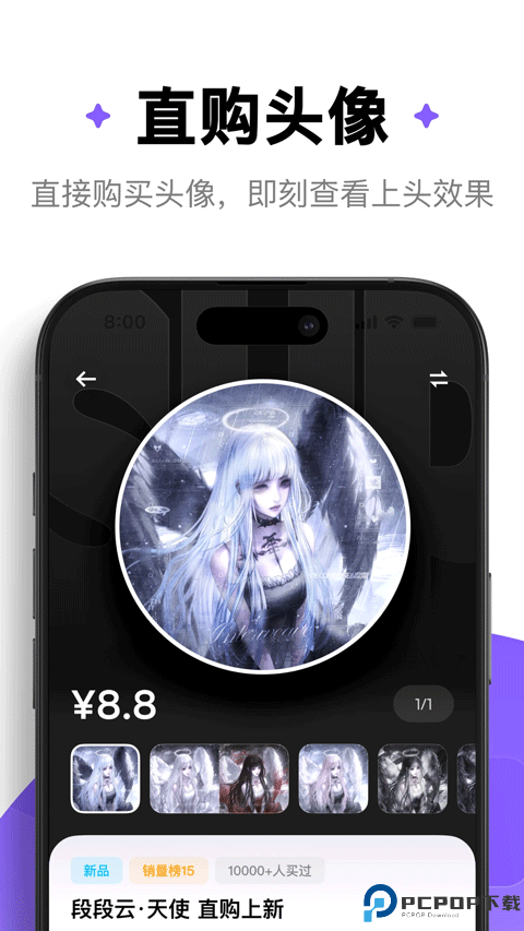 萌物番扭蛋最新版