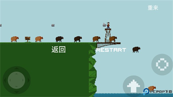 我要跳河游戏免费下载