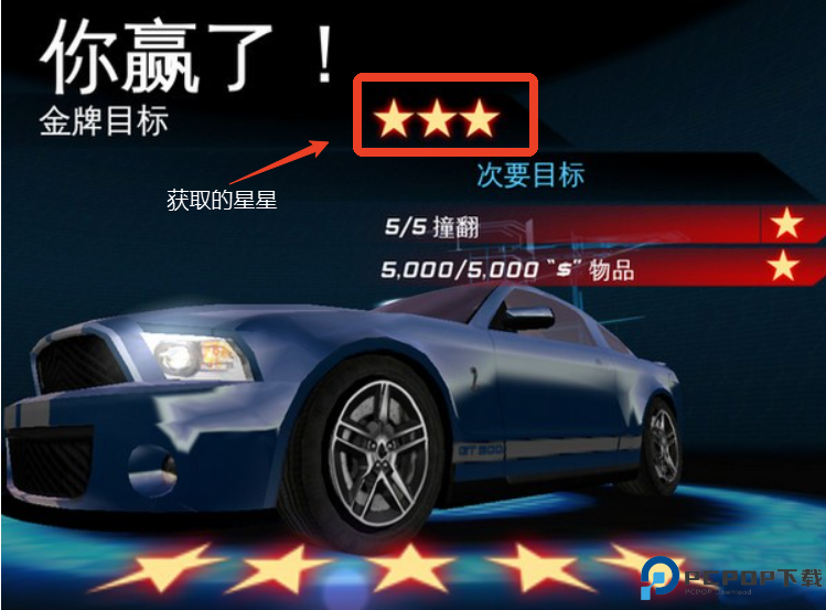 都市赛车6完整版