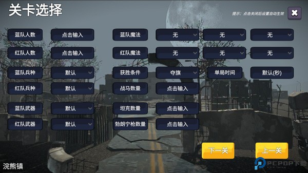 少女战地模拟器