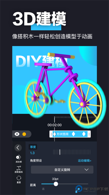avuae特效大片最新版