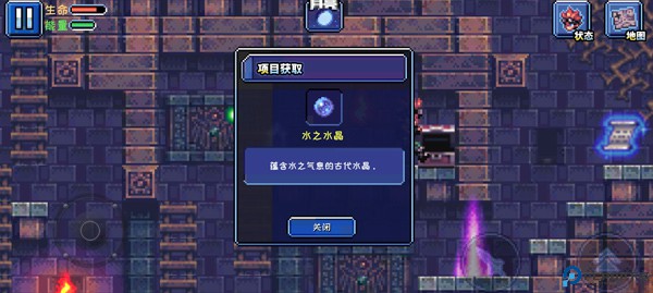 元气超人安卓版免费下载