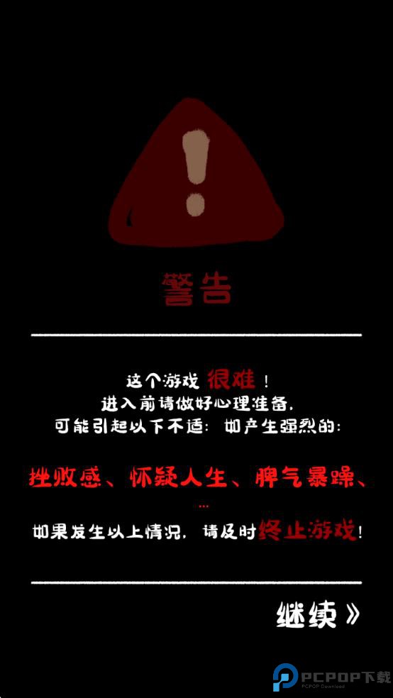 作业也疯狂免费下载