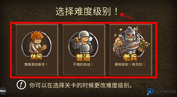 皇城突袭前线中文版