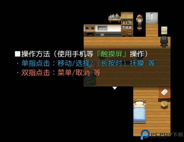 可爱能被破坏手机游戏