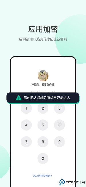 海鸥聊天最新版