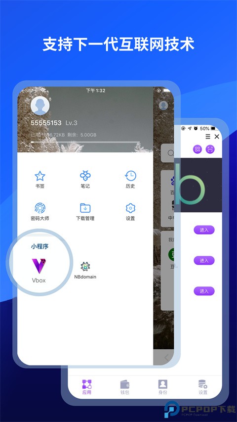 傲游浏览器安卓版最新版