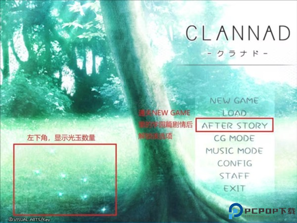 clannad图片3