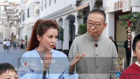 好看电视v4最新版