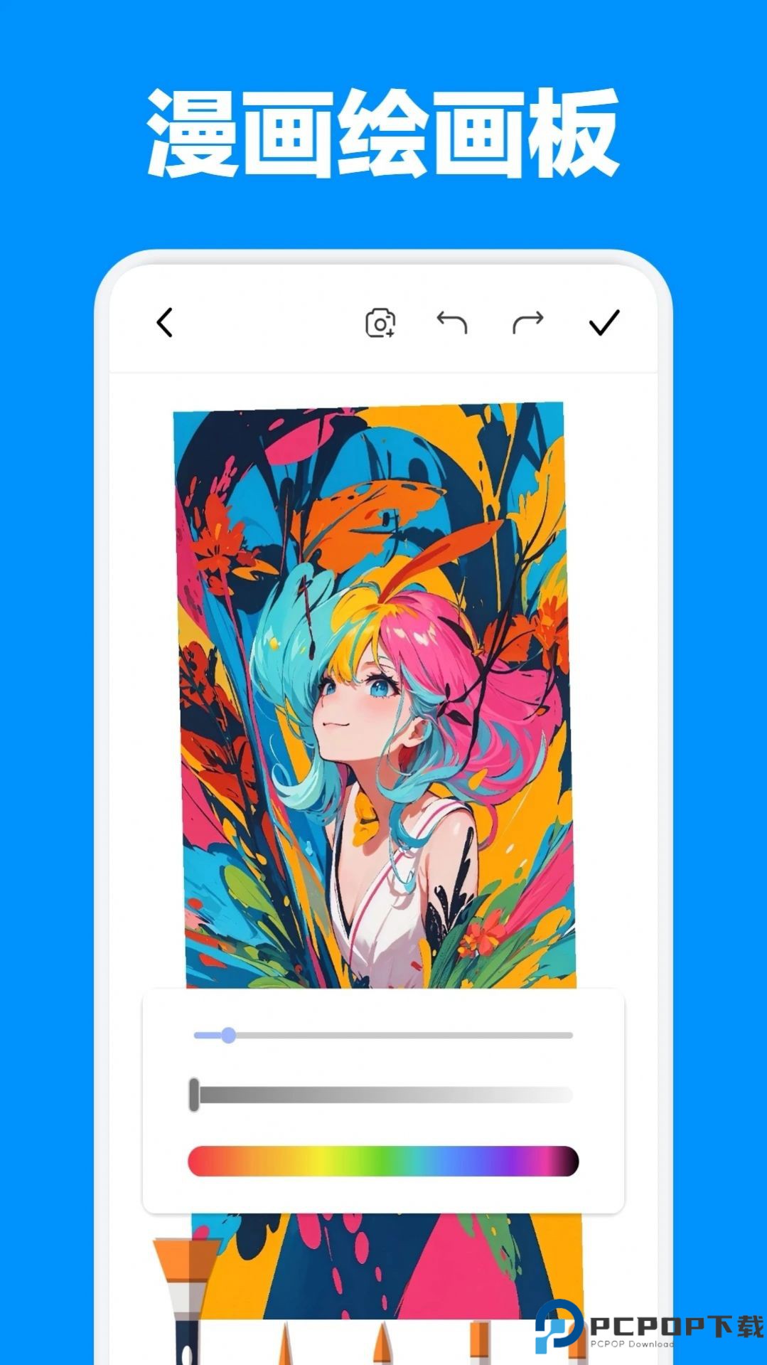 喵呜漫画盒子最新版