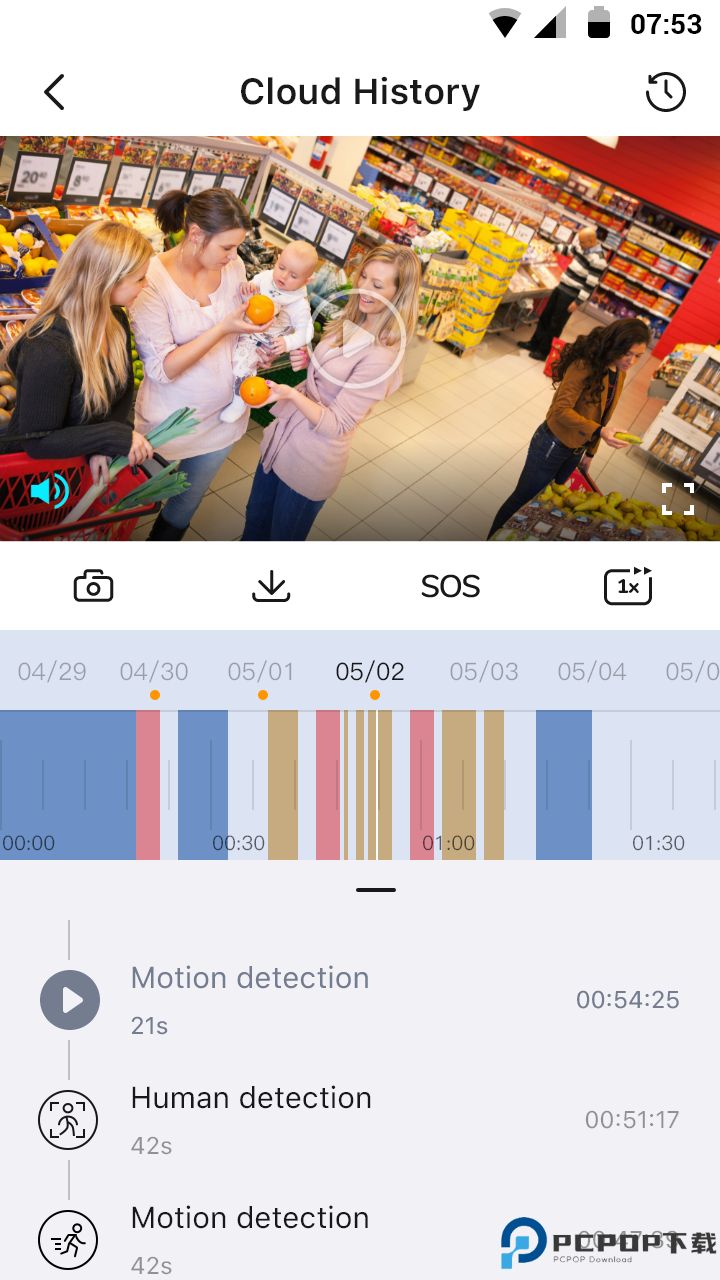 爱为物联软件免费下载