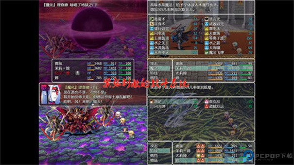 祛魅1手游最新版