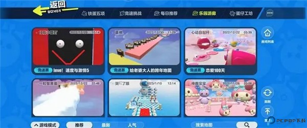 蛋仔派对三周年