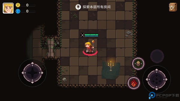 元素地牢内购版