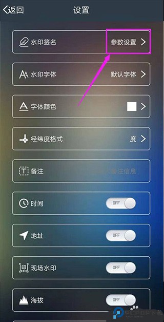 元道经纬相机正版