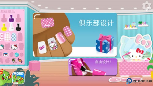 hellokitty美甲沙龙游戏